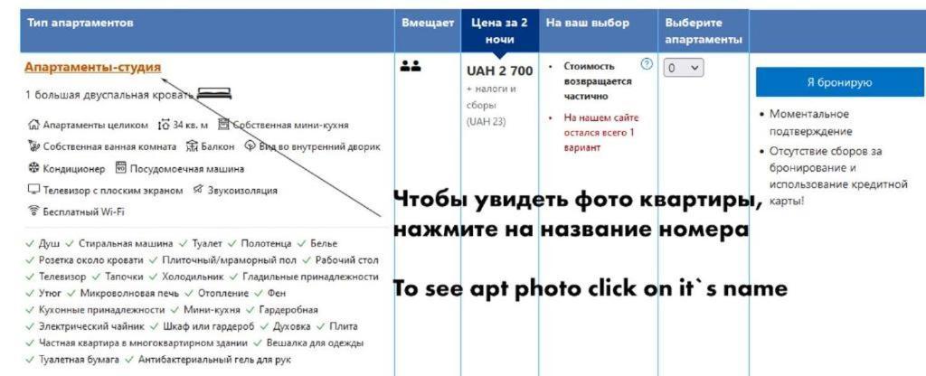 British Quarter Studios Київ Екстер'єр фото